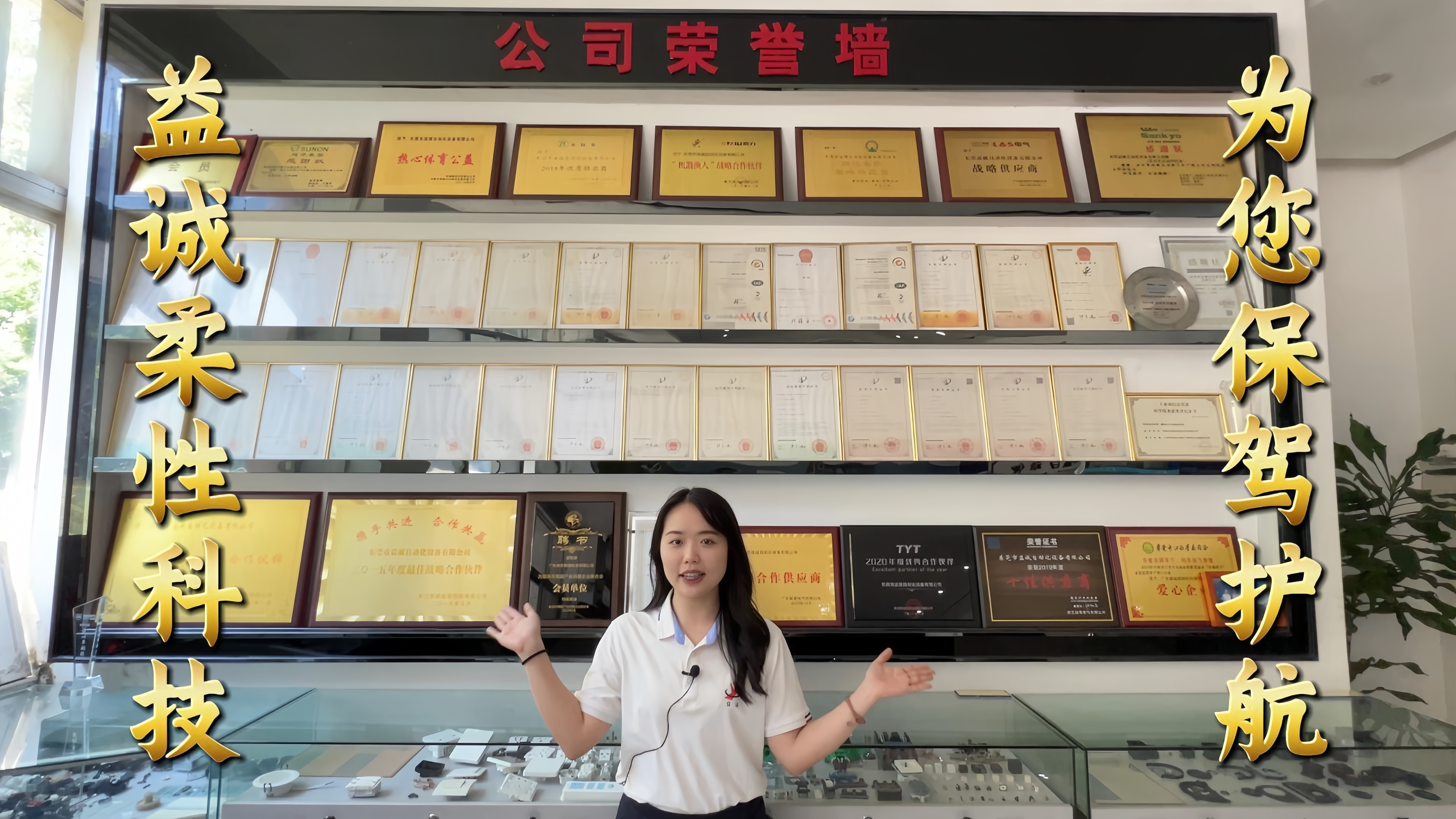 益誠自動化·真人講解視頻：柔性不是選項(xiàng)，是未來！